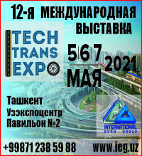 XII   «TechTransExpo-2021» «. . » —   05-07 , 2021 .