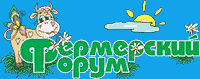 ����� ��� ��������. www.fermerforum.ru