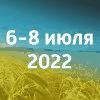    « 2022»