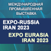 «Expo-Russia Iran 2023» и тегеранский бизнес-форум