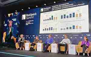  «»  RosUpack Summit       