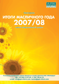  -   «   2007/08»
