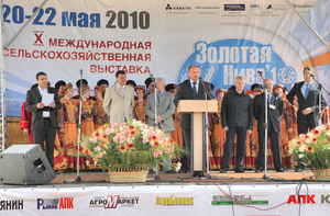 « -2010»   -  