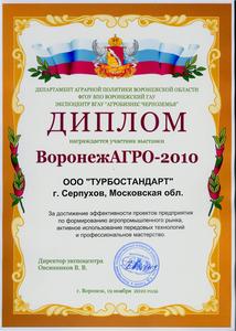 -2010