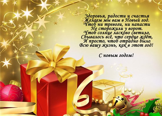 Оригинальные открытки и поздравления к Оригинальные открытки и поздравления к