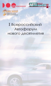 «  IV-   –    »