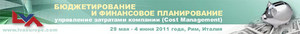   ,    (Cost Management)