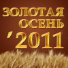« -2011»   6  16   