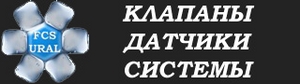 --   Burkert FCS